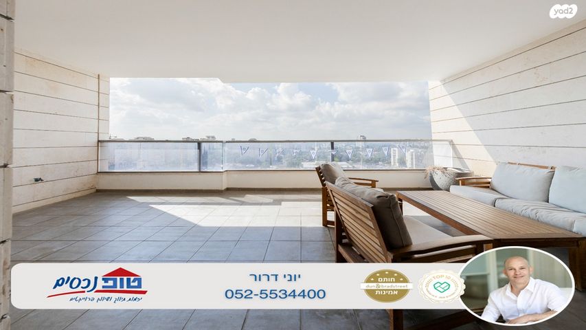 דירה, אפרים קציר, מתחם 1200, הוד השרון