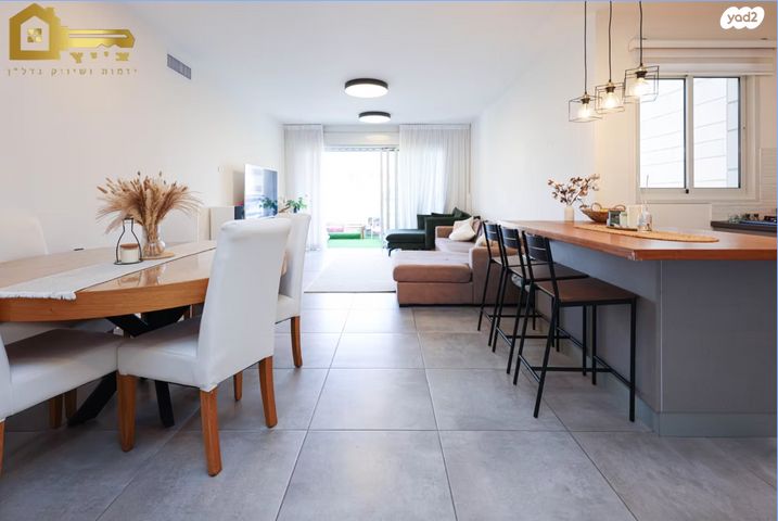 דירה, עבר הירדן, קרית אונו