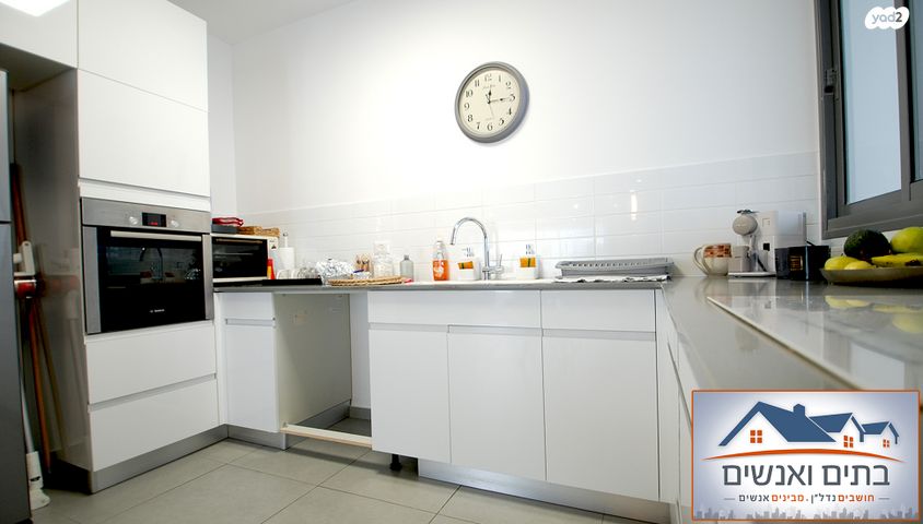 דירה, אהבת אדם, שרונה, כפר יונה