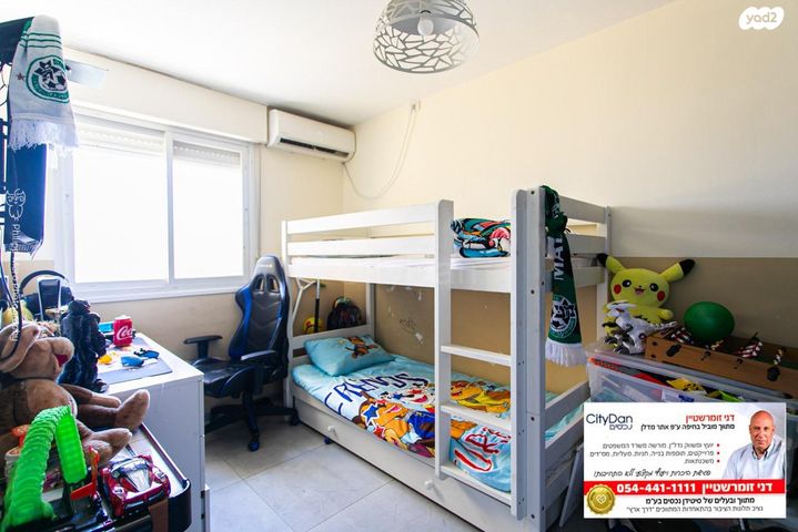 דירה, ליאון בלום, רמת הדר, חיפה