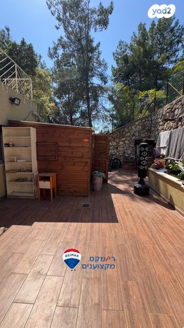 דירת גן, יקנעם עילית