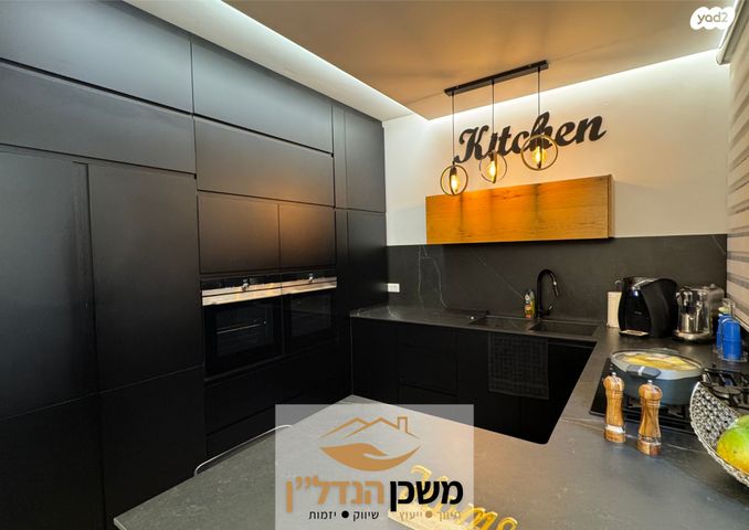 דירת גן, משה לוי, רמלה