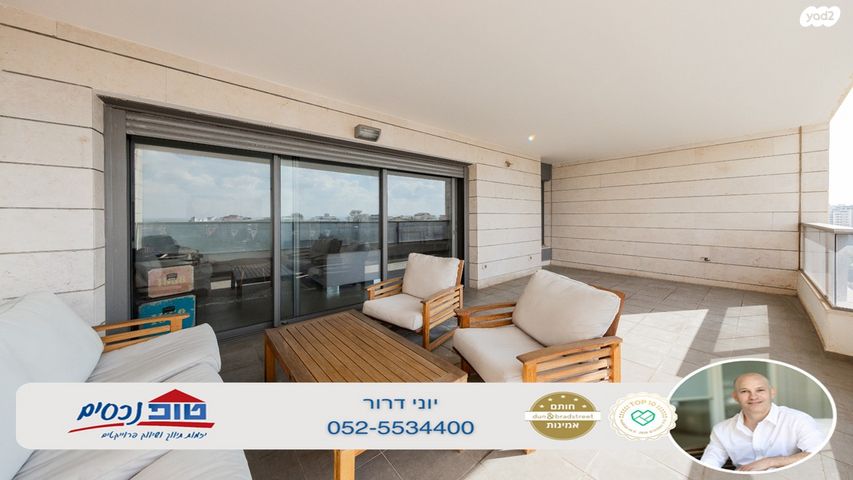 דירה, אפרים קציר, מתחם 1200, הוד השרון