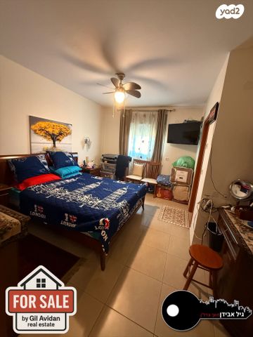 דירה, קרית אונו