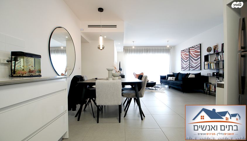 דירה, אהבת אדם, שרונה, כפר יונה