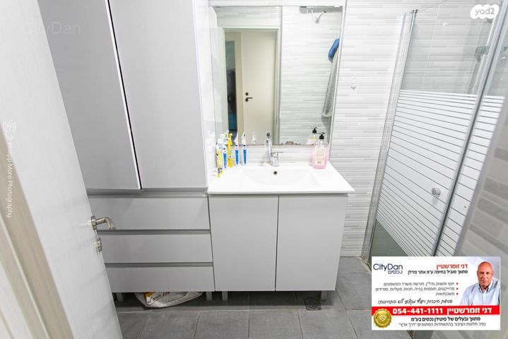 דירה, ליאון בלום, רמת הדר, חיפה