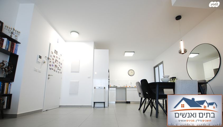 דירה, אהבת אדם, שרונה, כפר יונה