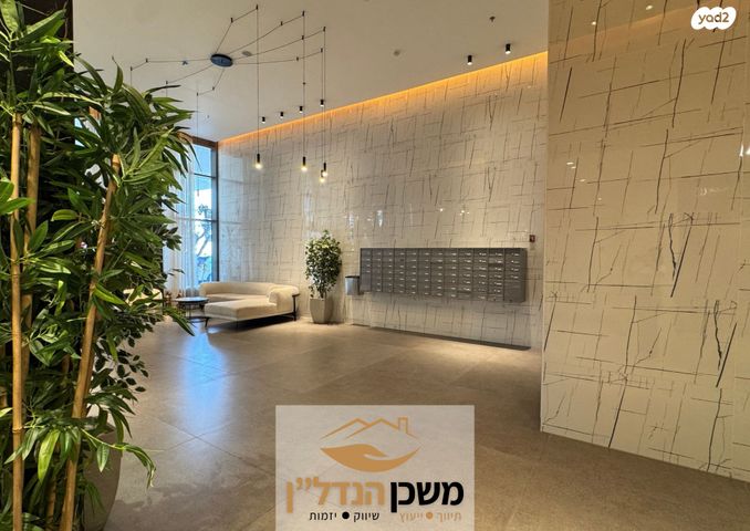 דירת גן, משה לוי, רמלה