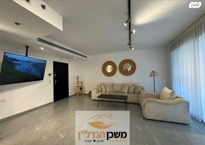 דירה, יער ביריה, לוד