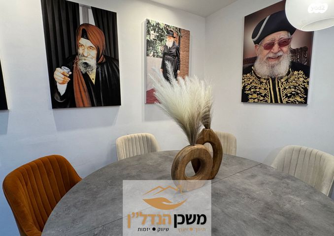 דירת גן, משה לוי, רמלה