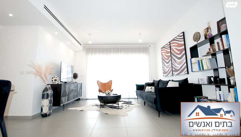 דירה, אהבת אדם, שרונה, כפר יונה