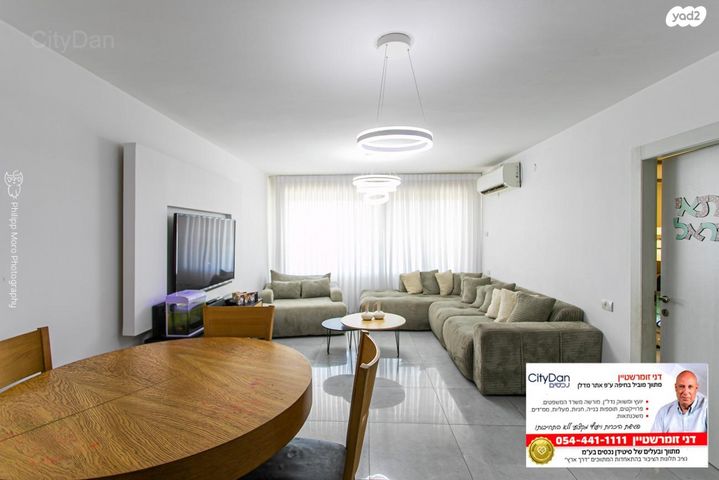 דירה, ליאון בלום, רמת הדר, חיפה