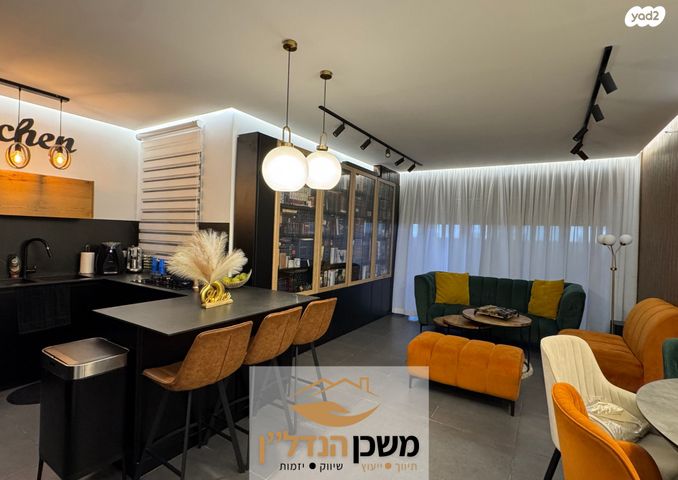 דירת גן, משה לוי, רמלה