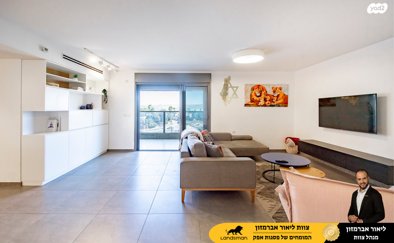 דירה, פול סמואלסון 21, פסגות אפק, ראש העין