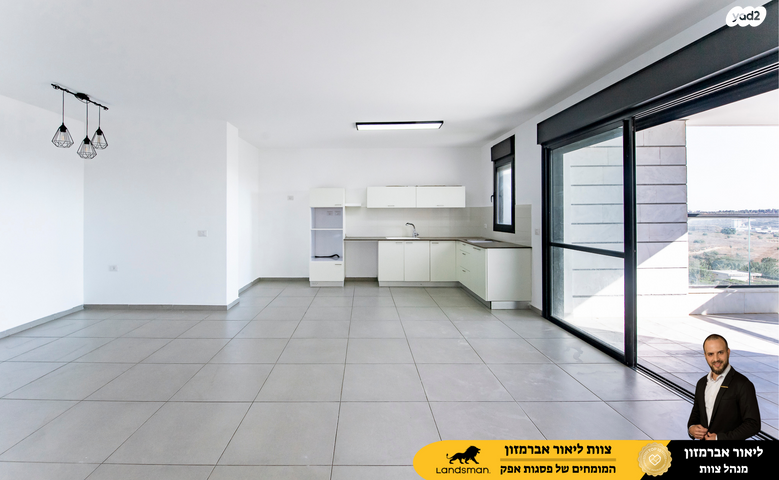 דירה, שדרות בן גוריון, פסגות אפק, ראש העין