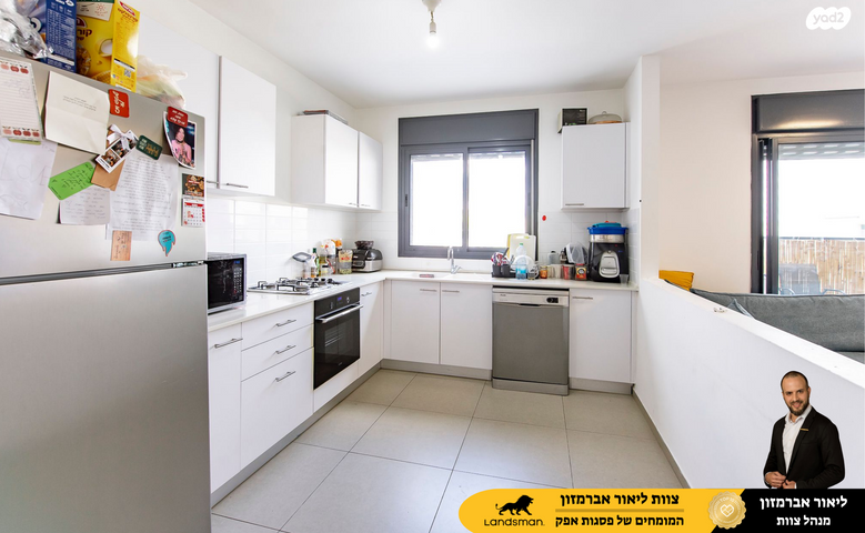 דירה, אלברט איינשטיין, פסגות אפק, ראש העין