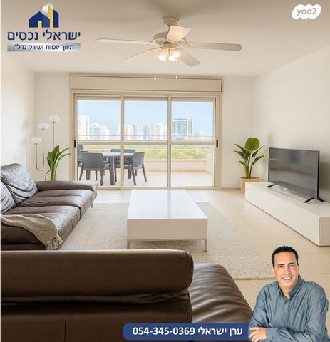 יצחק בן צבי 