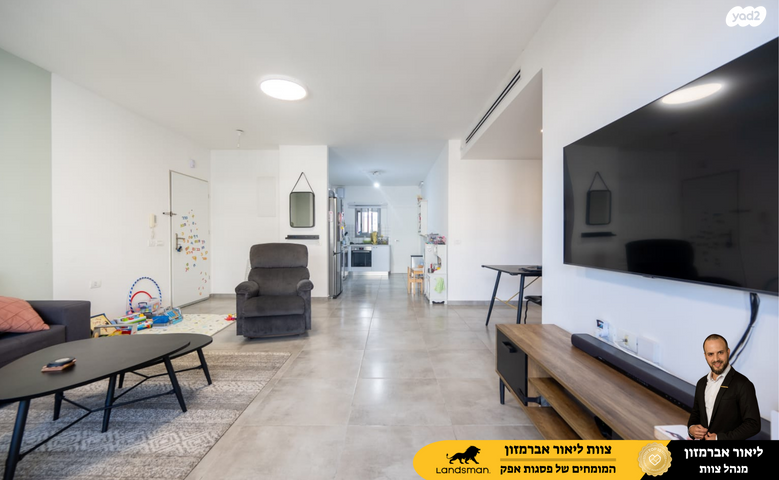 דירה, הרברט סיימון, פסגות אפק, ראש העין