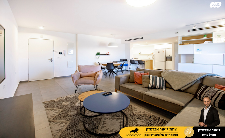 דירה, פול סמואלסון 21, פסגות אפק, ראש העין