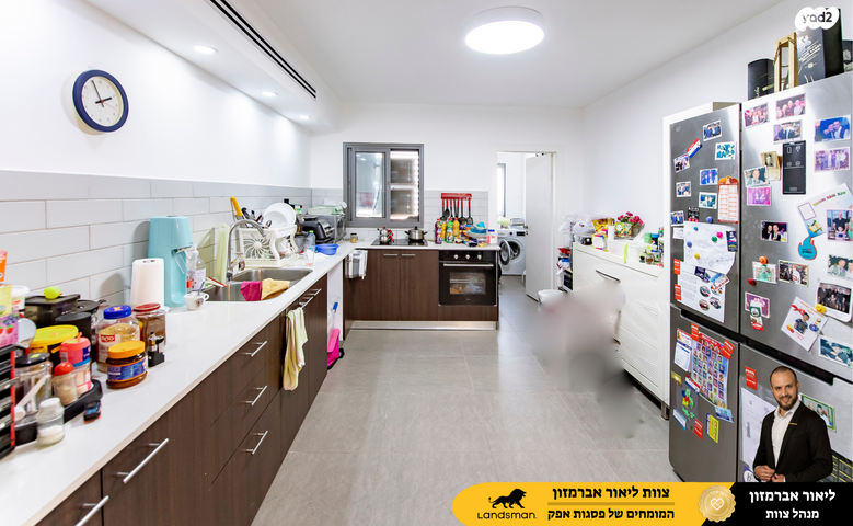 דירה, פול סמואלסון, פסגות אפק, ראש העין