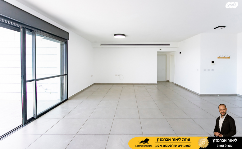 דירה, שדרות בן גוריון, פסגות אפק, ראש העין