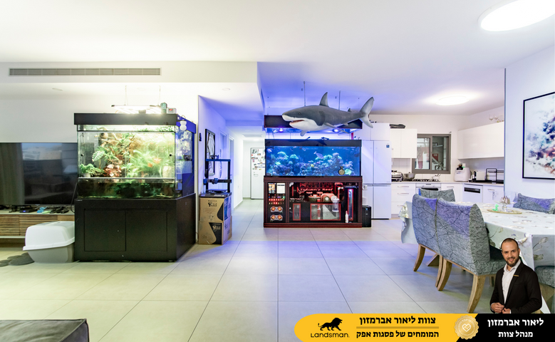 דירה, גרטרוד עליון, פסגות אפק, ראש העין