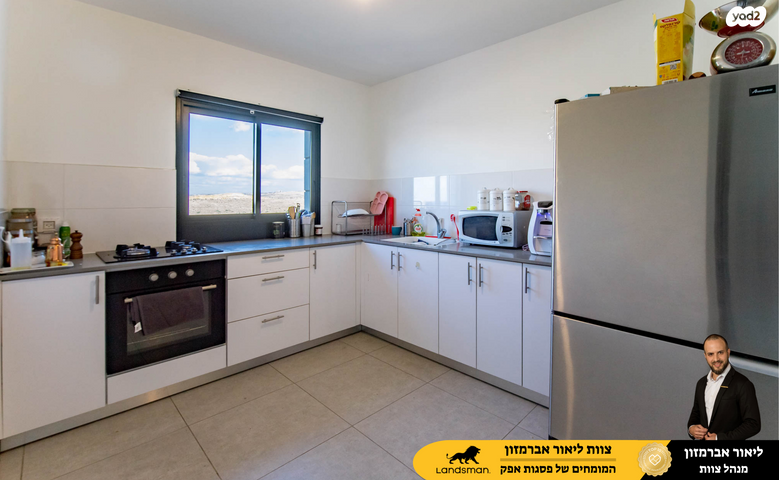 דירה, יוסי בנאי 81, פסגות אפק, ראש העין