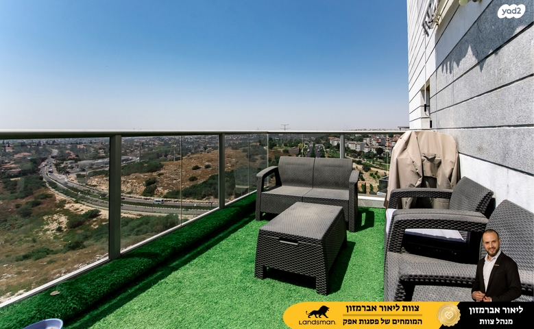 דירה, פול סמואלסון, פסגות אפק, ראש העין