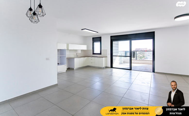 דירה, שדרות בן גוריון, פסגות אפק, ראש העין