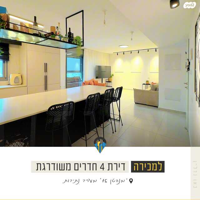 דירה, אליהו אילוז, נתיבות מערב, נתיבות