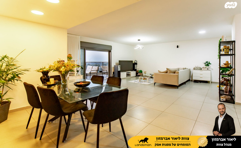 דירה, נילס בוהר, פסגות אפק, ראש העין