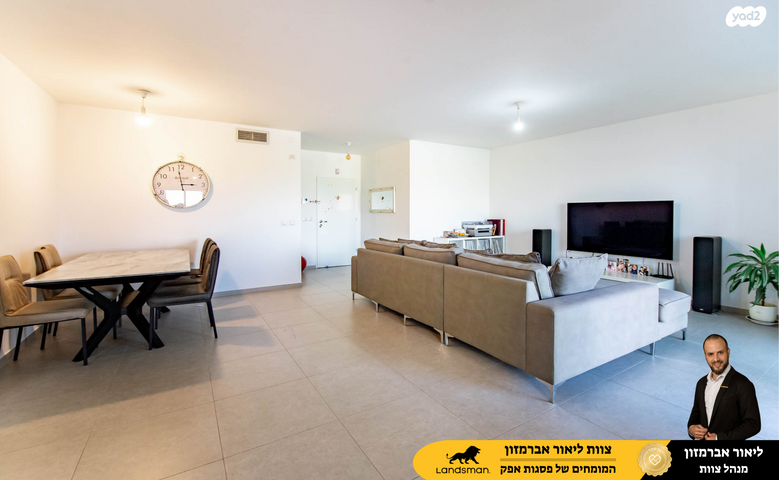 דירה, יוסי בנאי 81, פסגות אפק, ראש העין