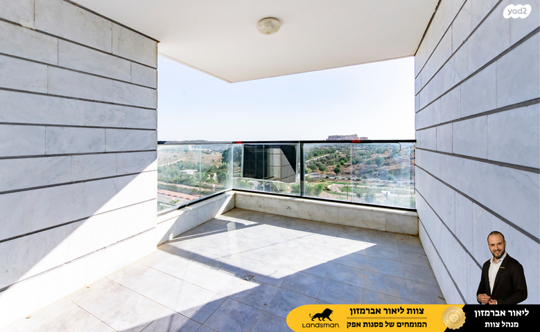 דירה, שדרות בן גוריון, פסגות אפק, ראש העין