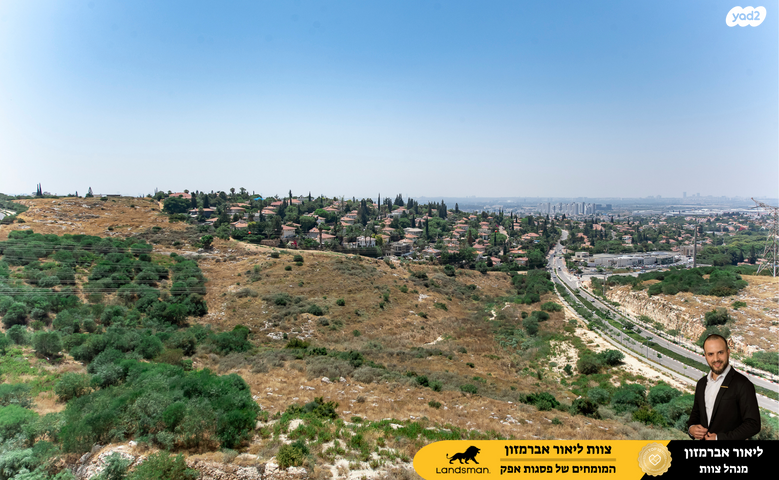 דירה, פול סמואלסון, פסגות אפק, ראש העין