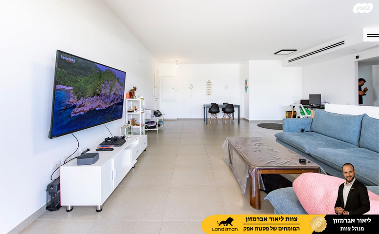 דירה, אלברט איינשטיין, פסגות אפק, ראש העין