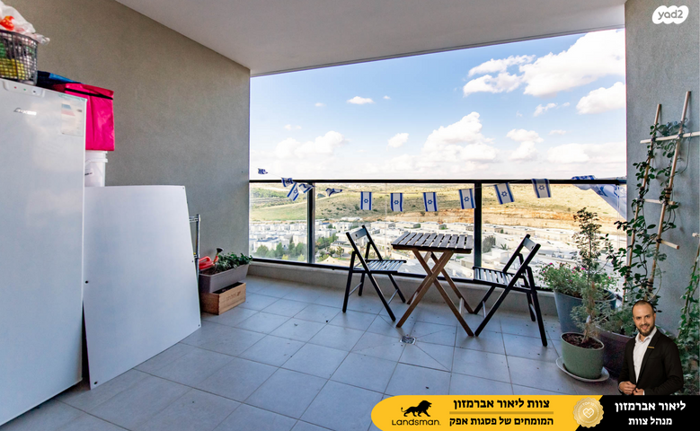 דירה, יוסי בנאי 81, פסגות אפק, ראש העין