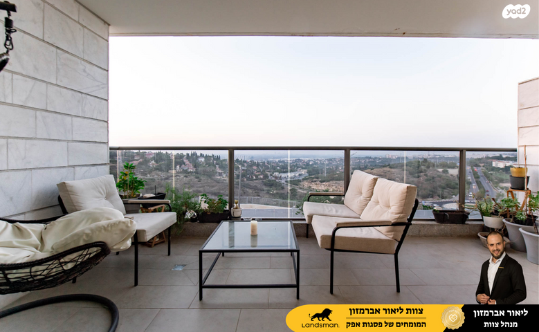 דירה, נילס בוהר, פסגות אפק, ראש העין