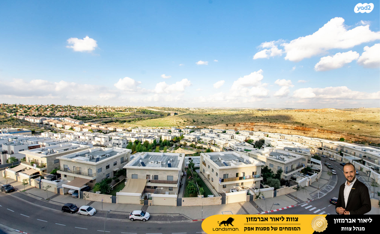 דירה, יוסי בנאי 81, פסגות אפק, ראש העין