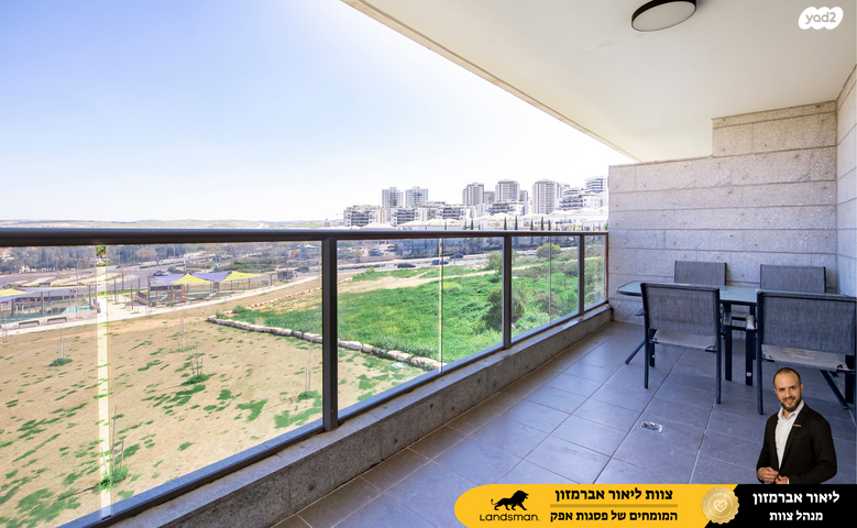 דירה, פול סמואלסון 21, פסגות אפק, ראש העין