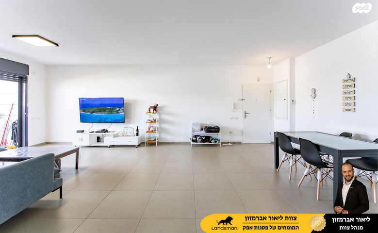 דירה, אלברט איינשטיין, פסגות אפק, ראש העין