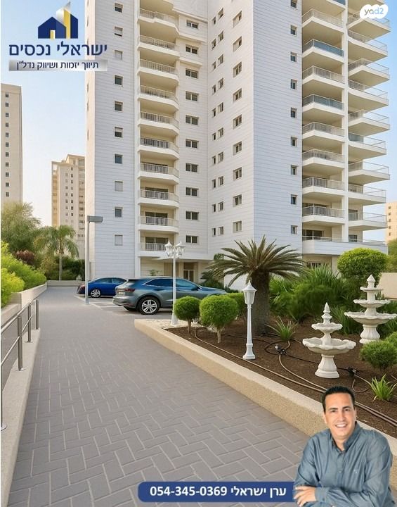 דירה, יצחק בן צבי, מתחם 200, הוד השרון