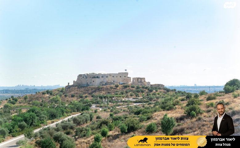 דירה, שדרות בן גוריון, פסגות אפק, ראש העין