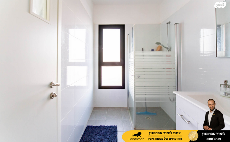 דירה, יוסי בנאי 81, פסגות אפק, ראש העין