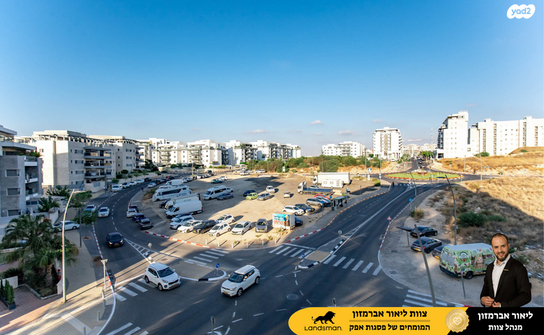 דירה, הרברט סיימון, פסגות אפק, ראש העין