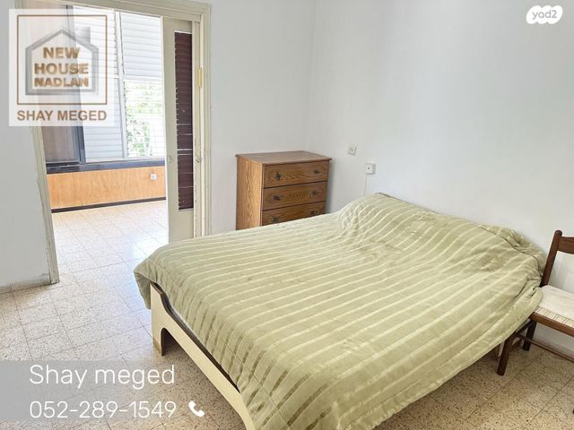 דירה, רמב"ם 33, עין גנים, פתח תקווה