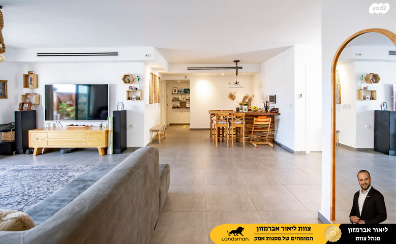 דירה, פול סמואלסון 16, פסגות אפק, ראש העין