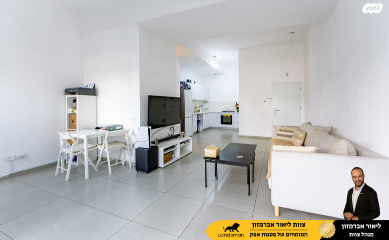 דירת גן, גרטרוד עליון, פסגות אפק, ראש העין