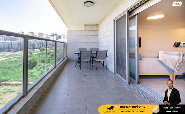 דירה, פול סמואלסון 21, פסגות אפק, ראש העין