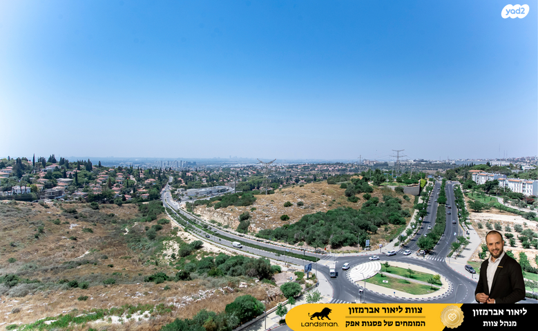 דירה, פול סמואלסון, פסגות אפק, ראש העין