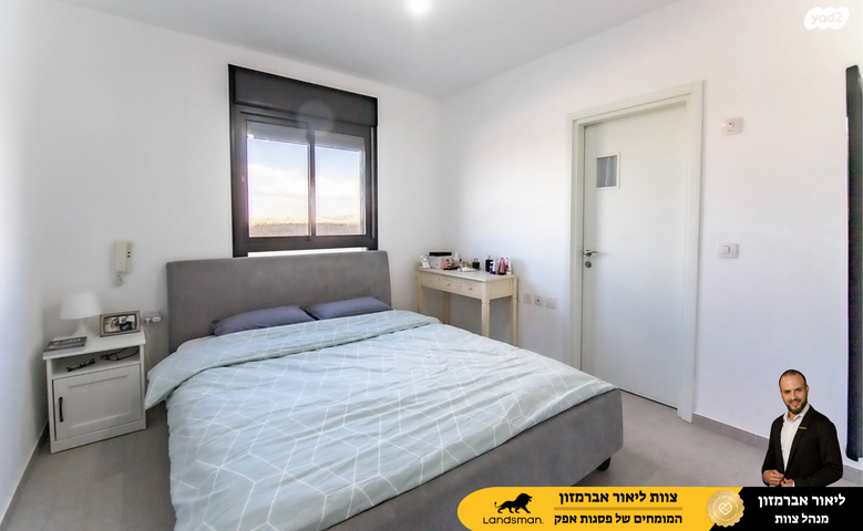 דירה, יוסי בנאי 81, פסגות אפק, ראש העין